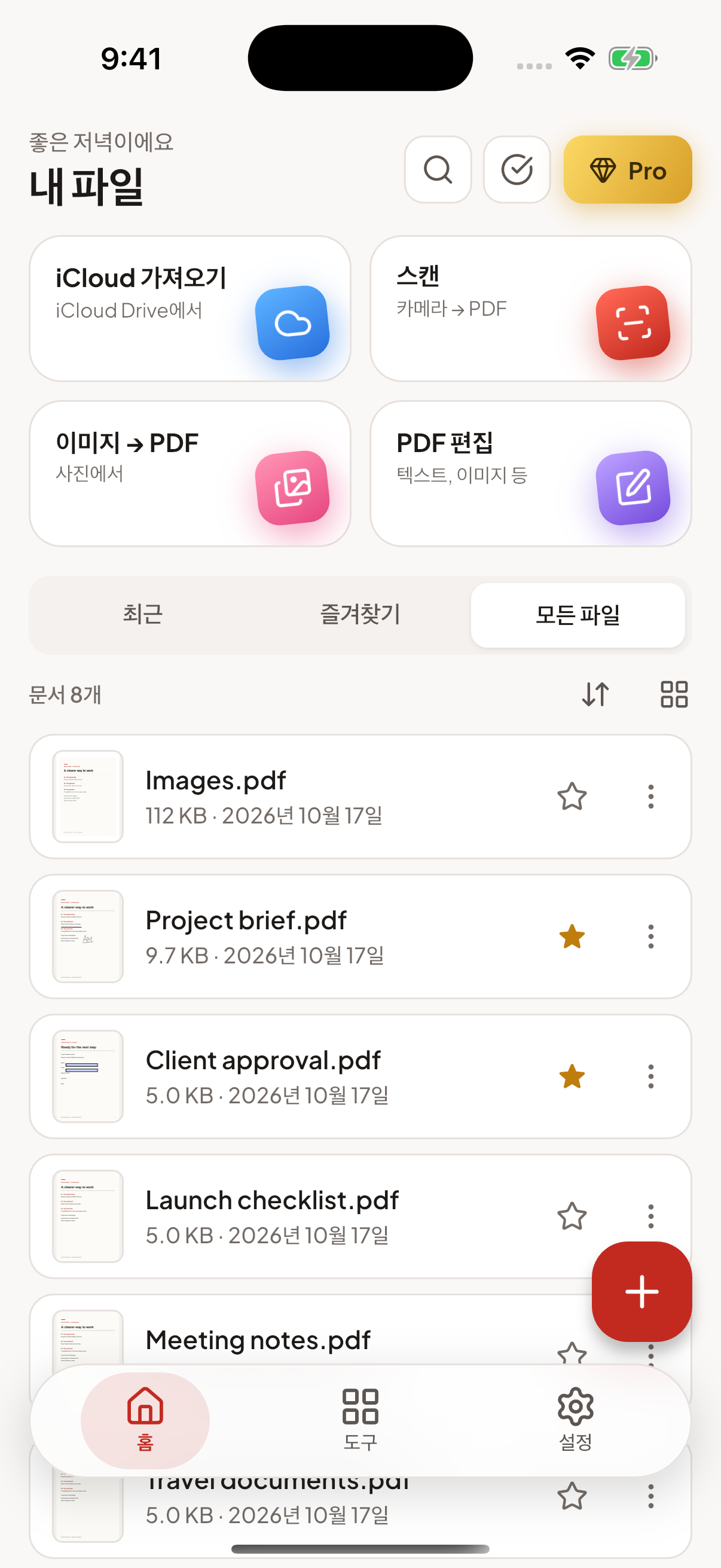 클라우드 가져오기, 스캔, 문서 도구를 보여 주는 PDF Expert 파일 라이브러리.