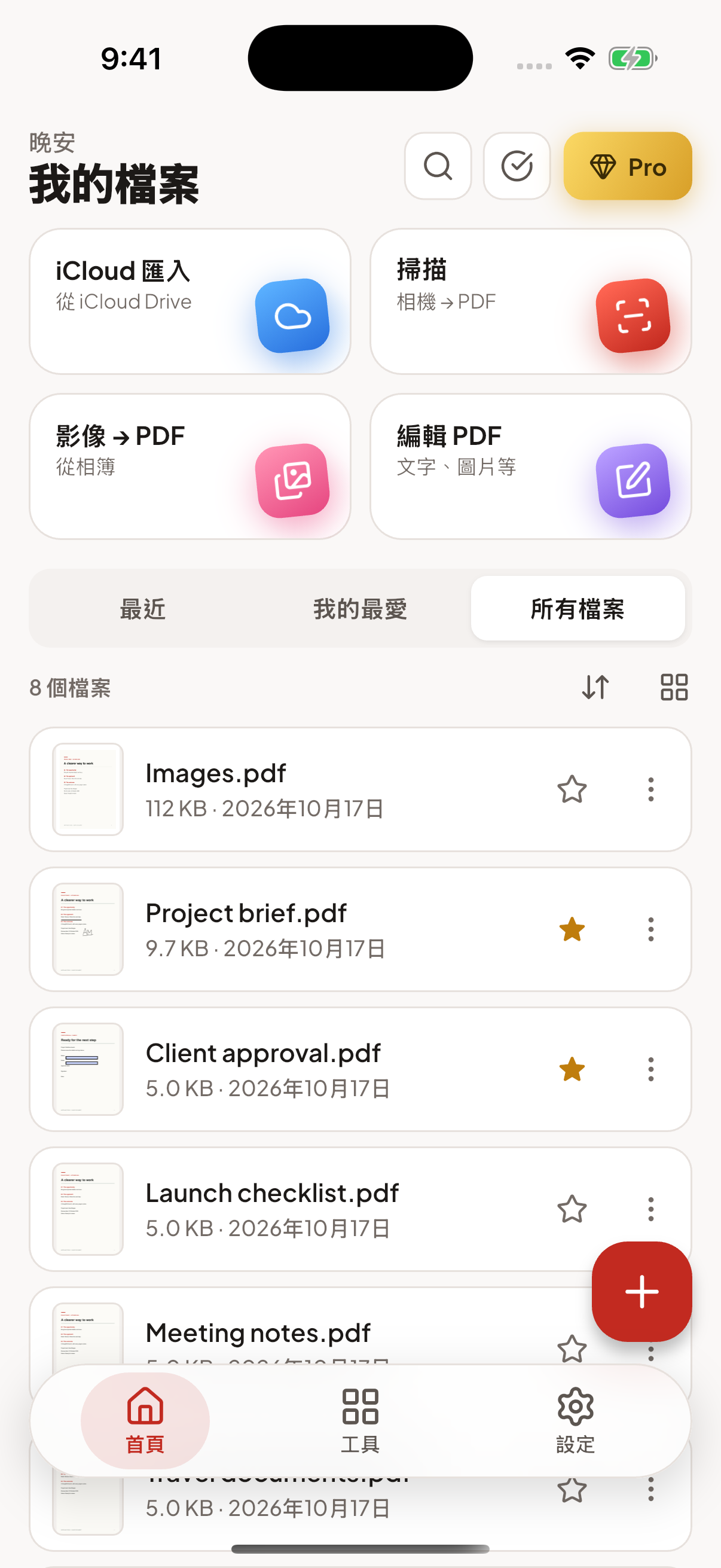 PDF Expert 檔案庫,展示雲端導入、掃描和文件工具。