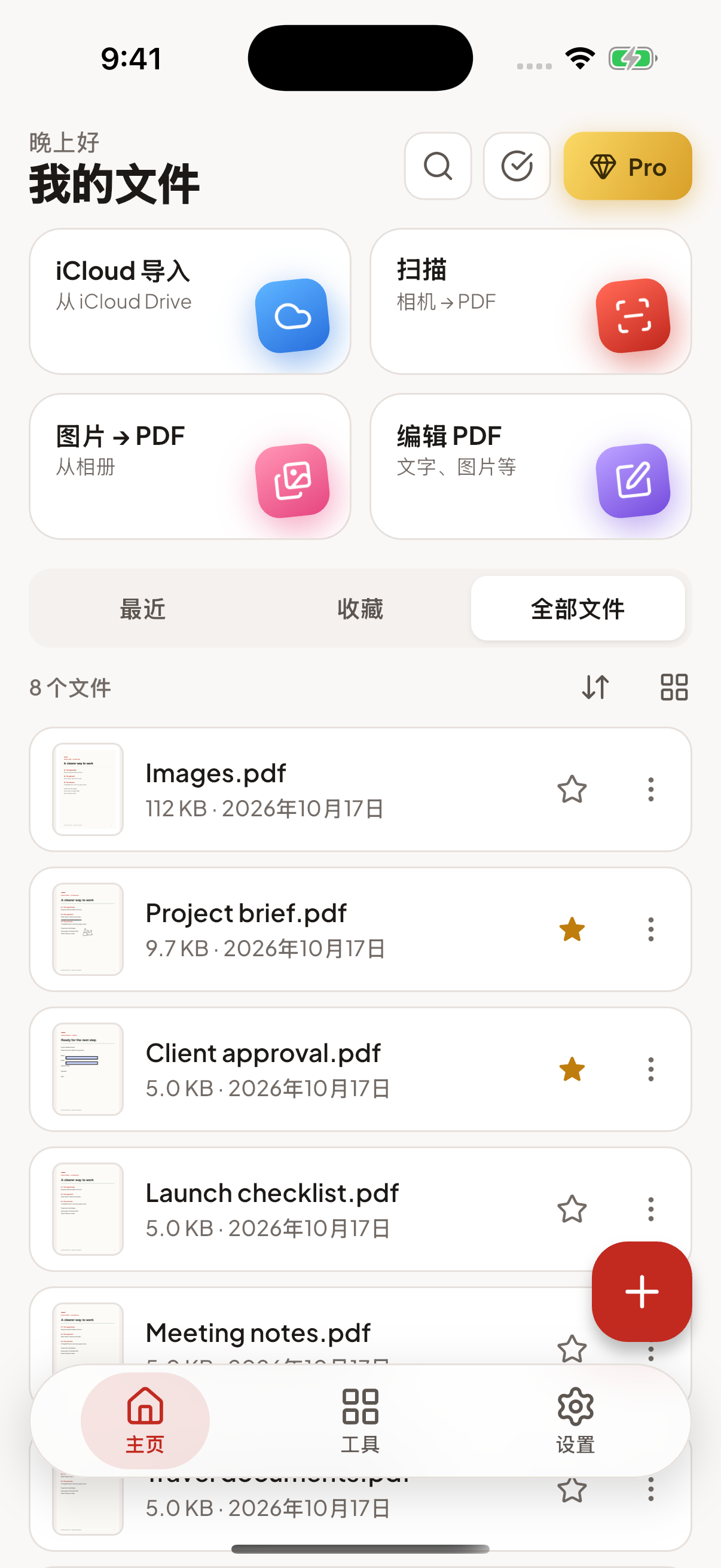 PDF Expert 文件库,展示云端导入、扫描和文档工具。